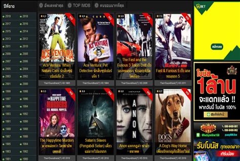 free movies online bootleg